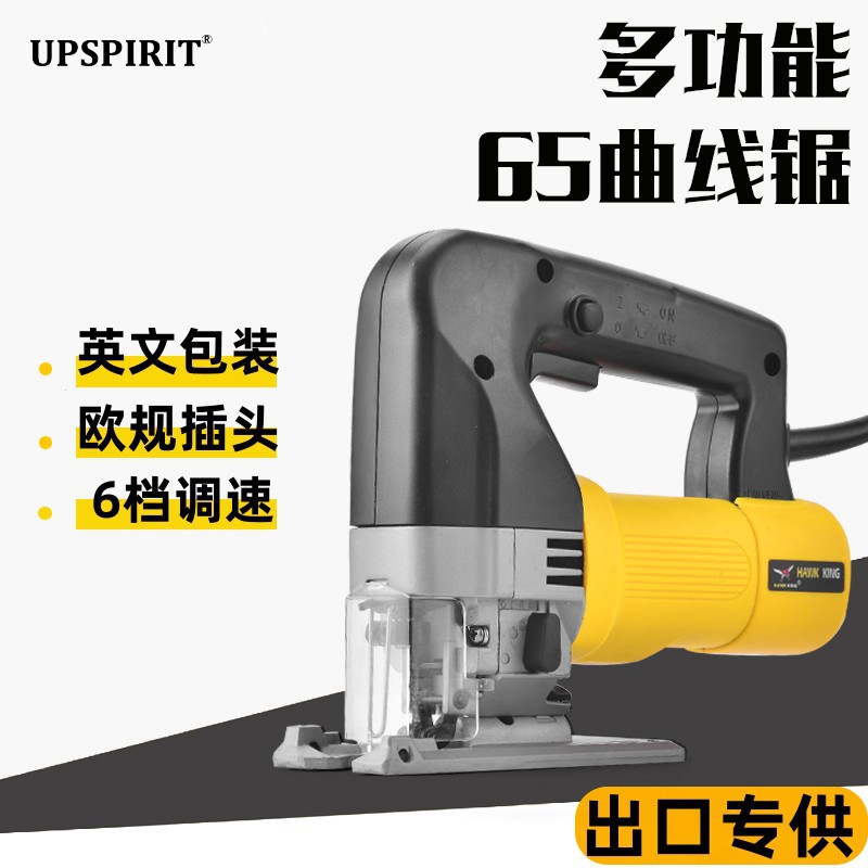 出口电动工具曲线锯台式