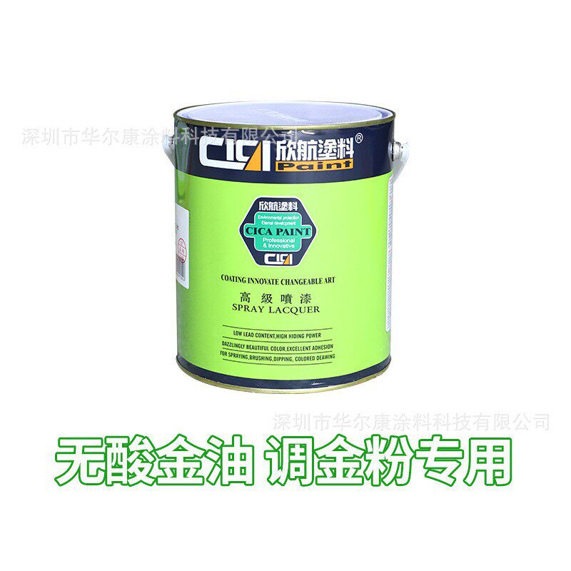 调金油 无酸金油 调金粉银粉铜粉专用耐酸金油高亮光油