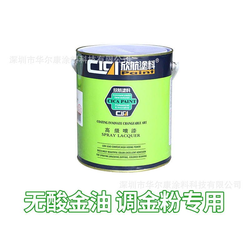 无酸金油调金粉光油银粉