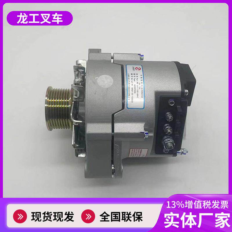 发电机装载机配件适用于SC9DK220.1G