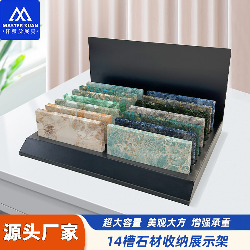 石材小样台面展架石英石大理石100*200样品展架桌面人造石样品