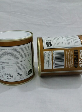 IMPA450566 Anti-Seize Compounds Copaslip高温铜膏 金粉 丝扣油