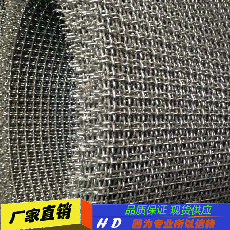 销售因科镍铬铁Incoloy800 800H 825合金钢丝网 过滤网布 网带