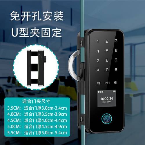 新款自动倒向霸王勾玻璃