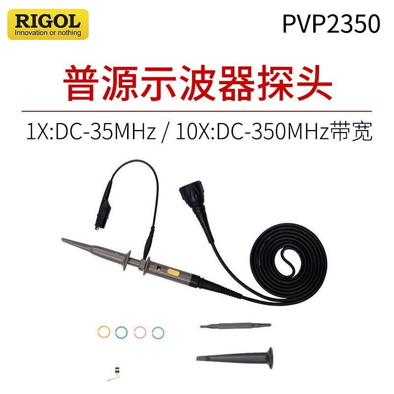 普源PVP2150无源电压探头150MHz带宽 原装示波器探头替换RP2200