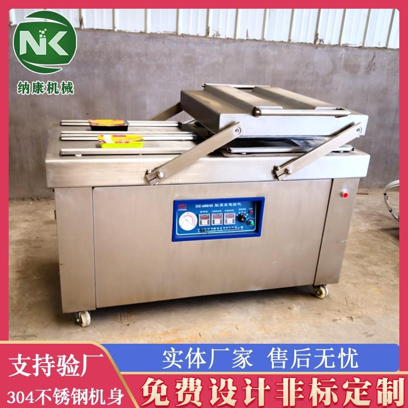 全自动干湿两用真空包装机鸭货真空包装机阿胶糕真空封口机