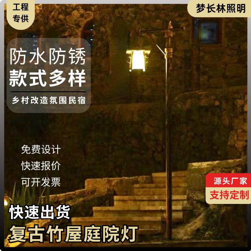 太阳能竹屋庭院灯日式仿古客栈景区花园装饰民宿温泉景观茅草路灯