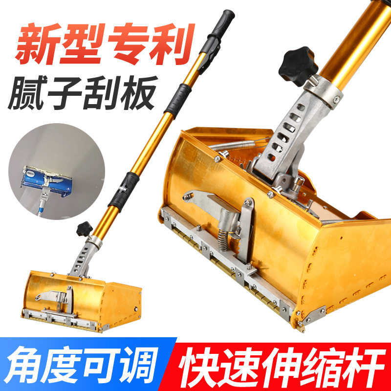 大白墙面刮泥子神器家用图片