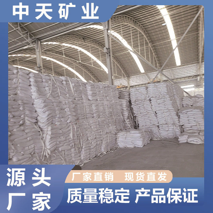 碳酸钙橡胶塑料油漆腻子