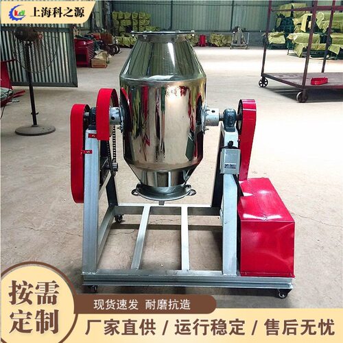 腰鼓式搅拌机360度旋转