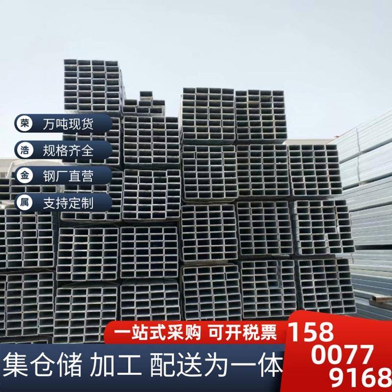 镀锌方管40*60镀锌方通50*50镀锌扁管40*20镀锌扁通50*100矩形管