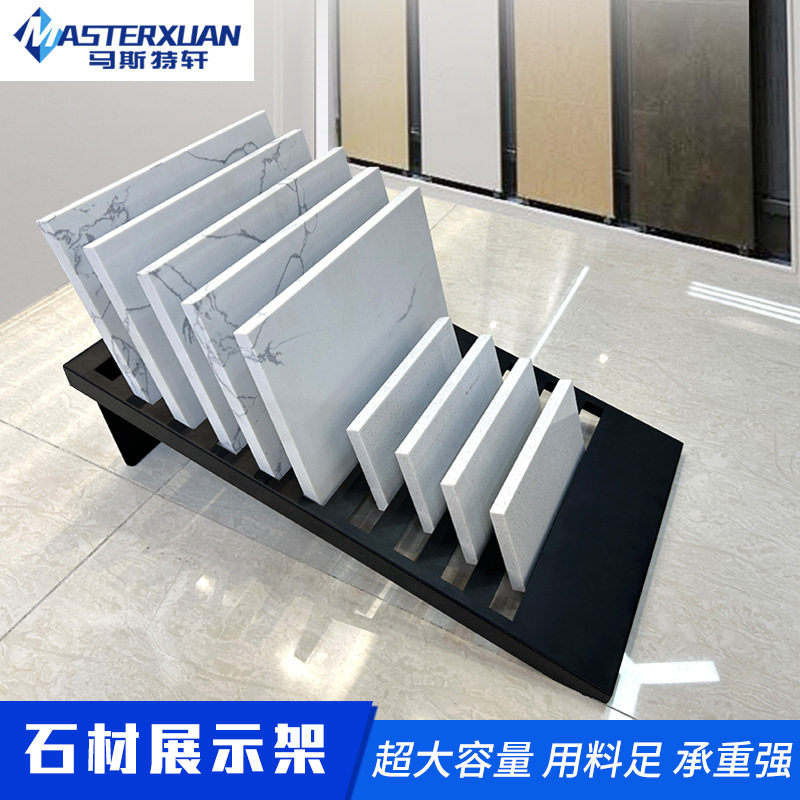 石材样品展示架10槽石英石大理石橱柜台面架200*300人造石样