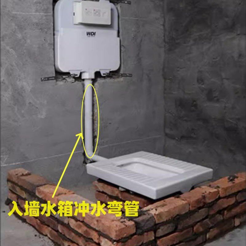 入墙暗装挂厕蹲便器水箱配件加长进水弯管冲水管下水弯头50管接头