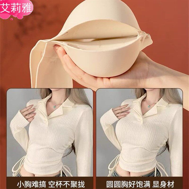 前扣加厚文胸超厚10cm聚拢无肩带内D衣女8cm防滑小胸显大隐形胸罩