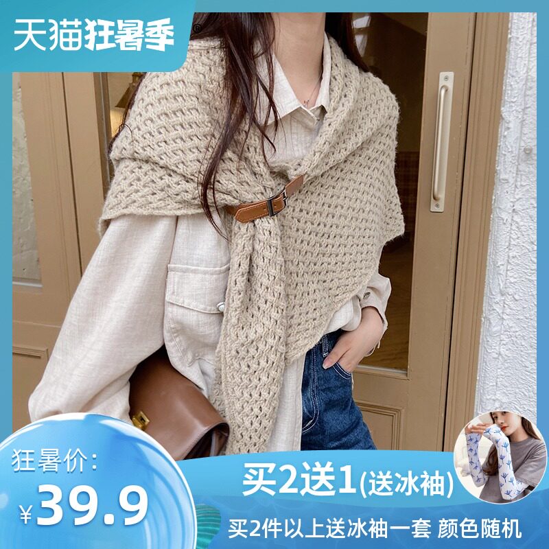 春秋三角巾针织披肩斗篷冬季外搭加厚毛衣围巾女韩版百搭时尚围脖