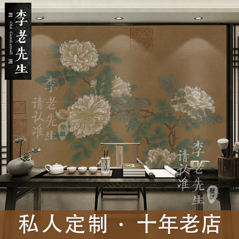 中式花鸟壁纸复古国风壁纸牡丹芙蓉蔷薇卧室客厅壁画摄影拍照汉服