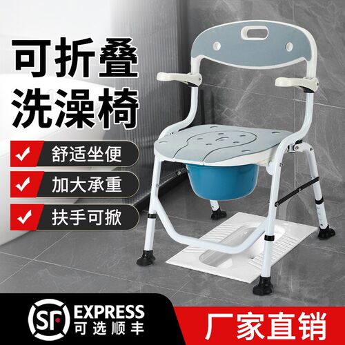 老人洗澡专用椅浴室防水折叠凳老年人助沐浴家用卫生间冲凉坐便椅
