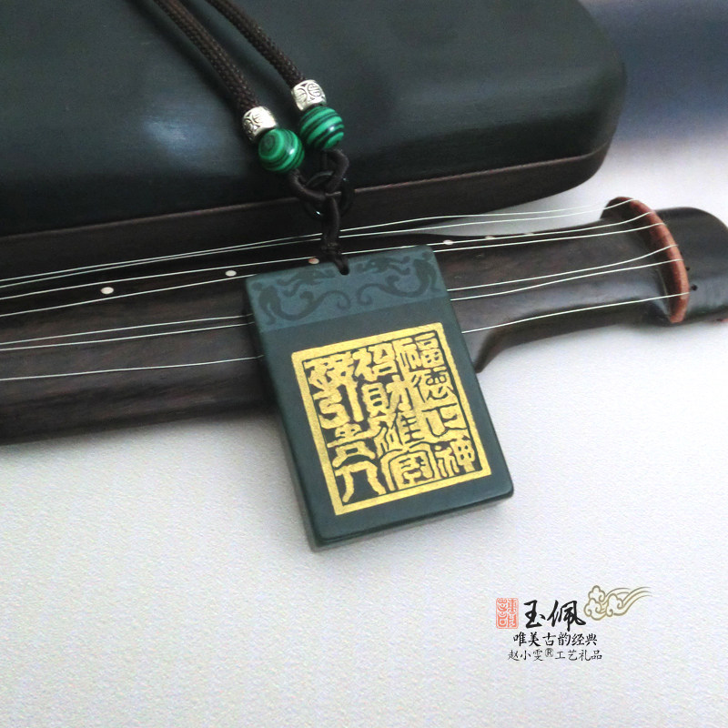 道家青玉牌八方钱进与四方得利玉牌把件玉饰佩饰吊坠道家玉佩挂件