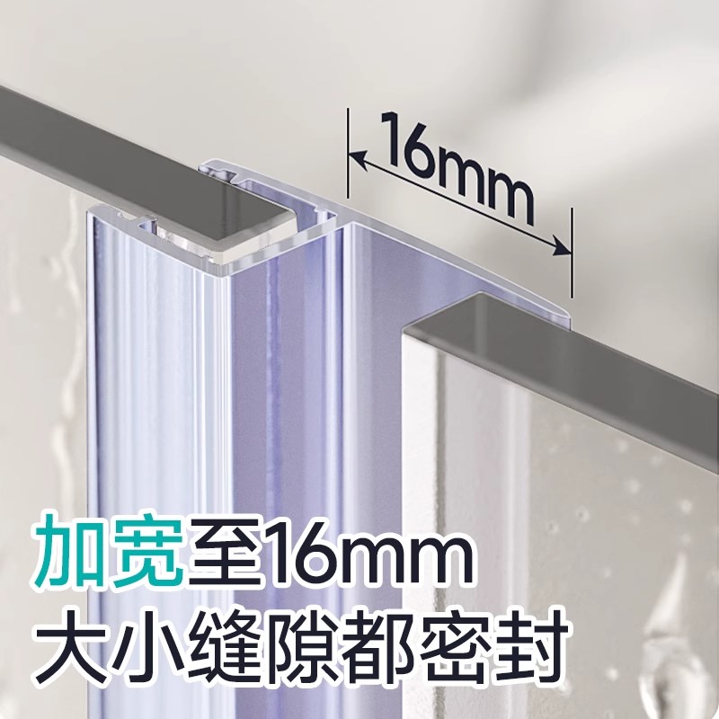 浴室玻璃门防水密封条卫生间淋浴隔断挡水L条门口地面专用隔水挡