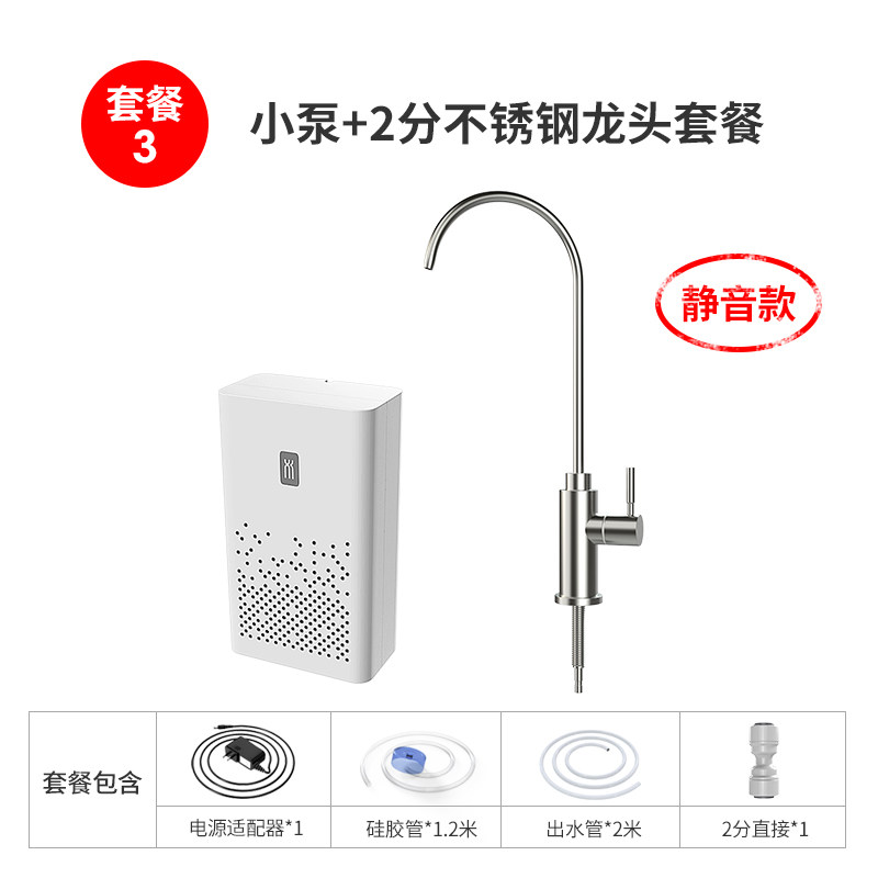 希库不锈钢水龙头桶装水抽水器桶装水电动抽水加水器上水器吸水器