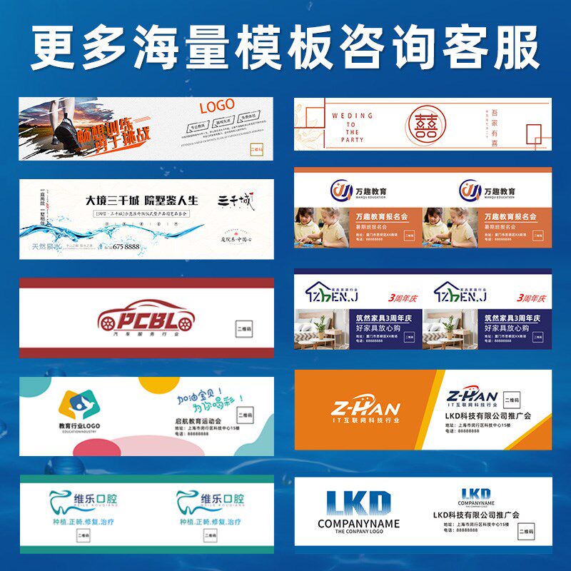 矿泉水贴b纸定制logo公司会议水瓶包装结婚展会饮用水标签婚礼瓶