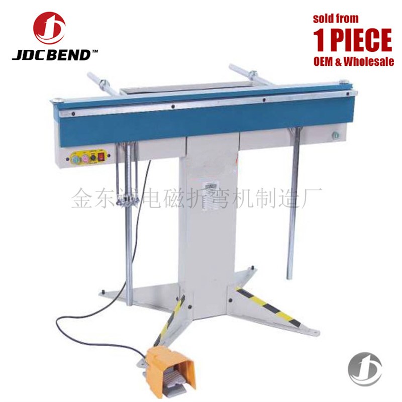 电磁手动折弯机1250E 电磁折边机小型折弯机卷V边机直角折弯机
