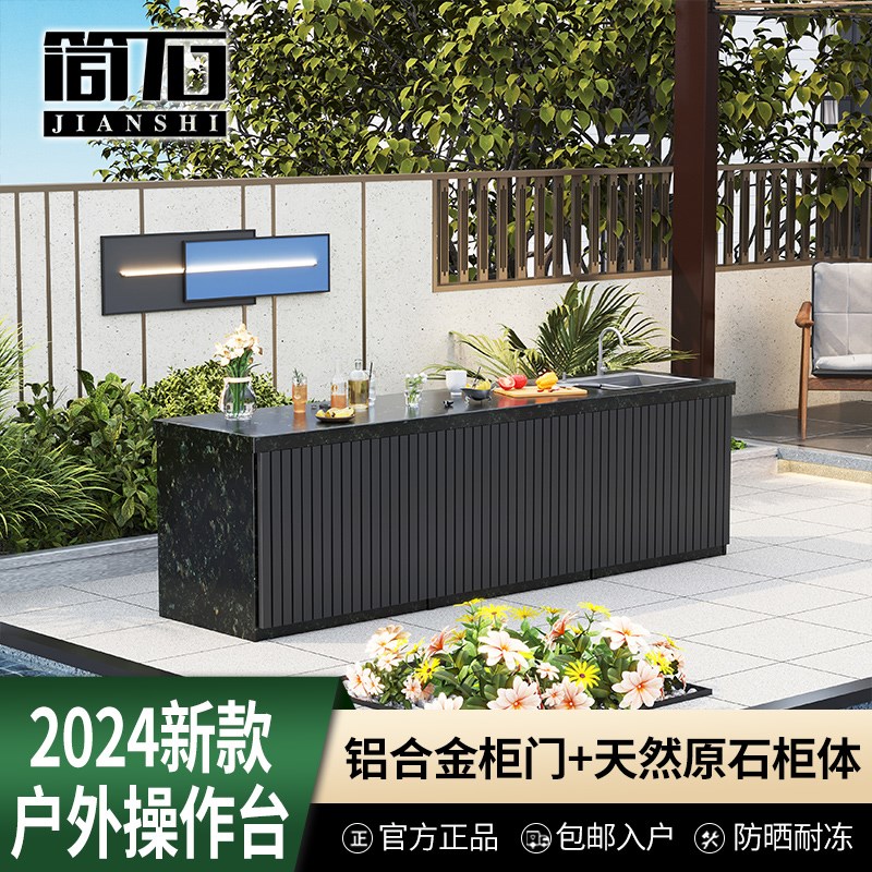 大理石户外庭院洗手池别墅家用室外水池台盆一体柜露台石材工作台