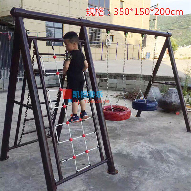 幼儿园户b外秋千架庭院儿童公园小区荡椅大型室外游乐设备荡桥玩