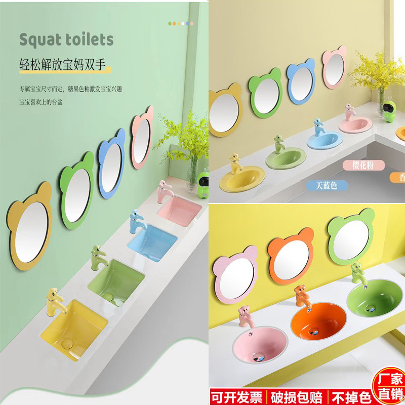 儿童洗手盆陶瓷幼儿园半嵌入式台下盆彩色方形台中盆卫生间台上盆