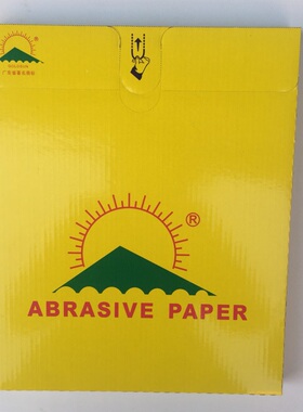 金太阳干EJ85干磨砂纸12t0#-600#白色涂层油漆干磨家具木具金阳