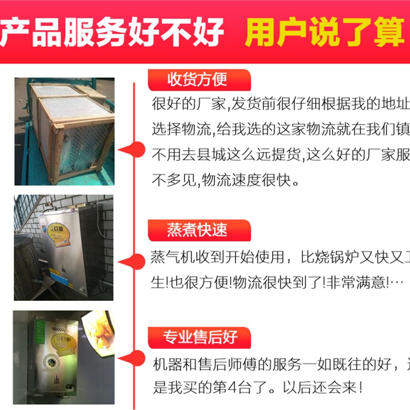 巨源蒸汽发生器豆腐煮浆机商用燃气蒸汽机蒸包子馒V头酿酒蒸汽锅