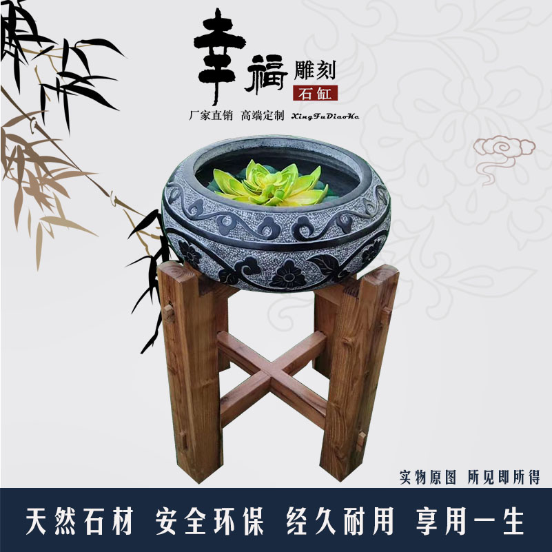 石雕鱼缸小花盆小石缸p养鱼小号石盆室内造景青石水缸种花装饰摆