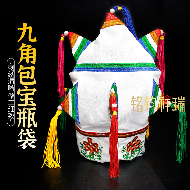 九角包香包宝瓶袋藏式香袋财宝袋装饰民族风吉祥结十字杵刺绣图案