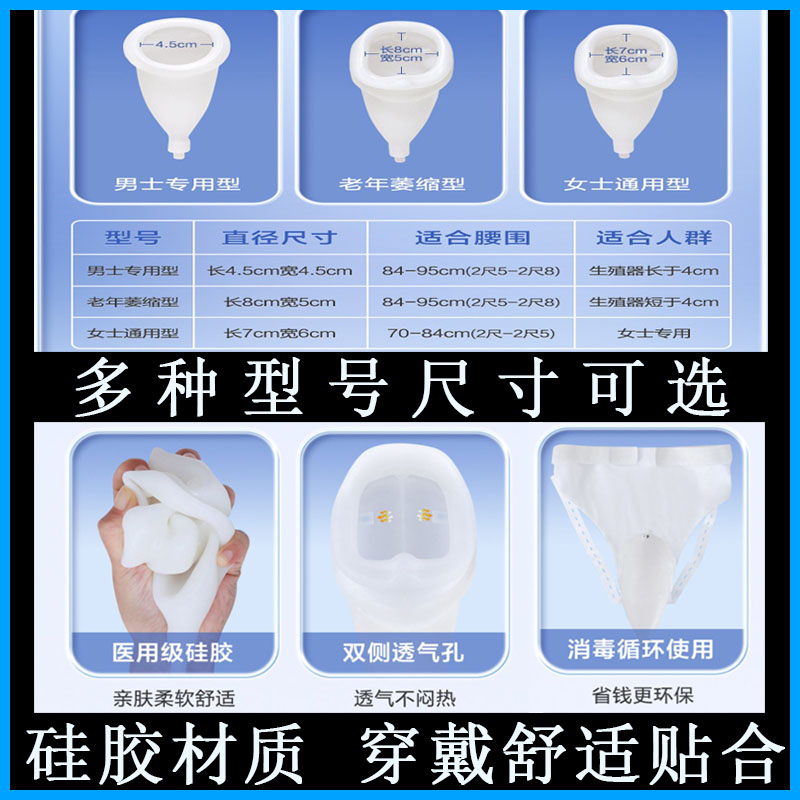 自动智能集尿器电动吸尿器自吸z式接尿器卧床老人尿失禁小便接尿