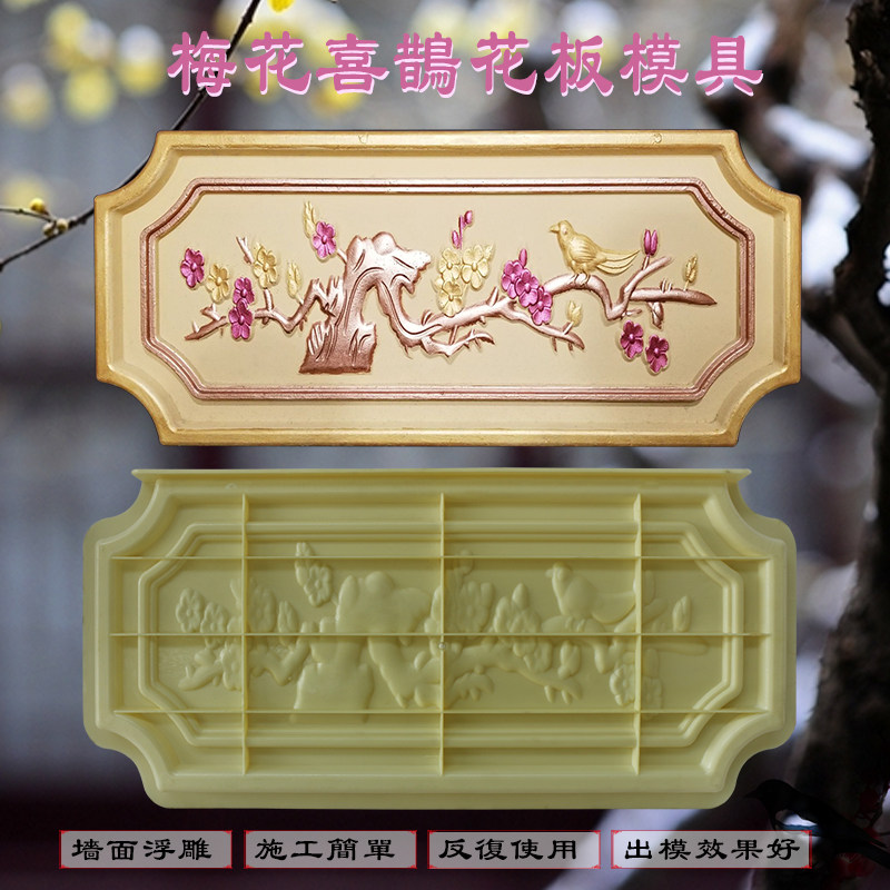 花板墙花模具欧式浮雕花别墅外墙装饰水泥贴花模型窗X花贴墙花模