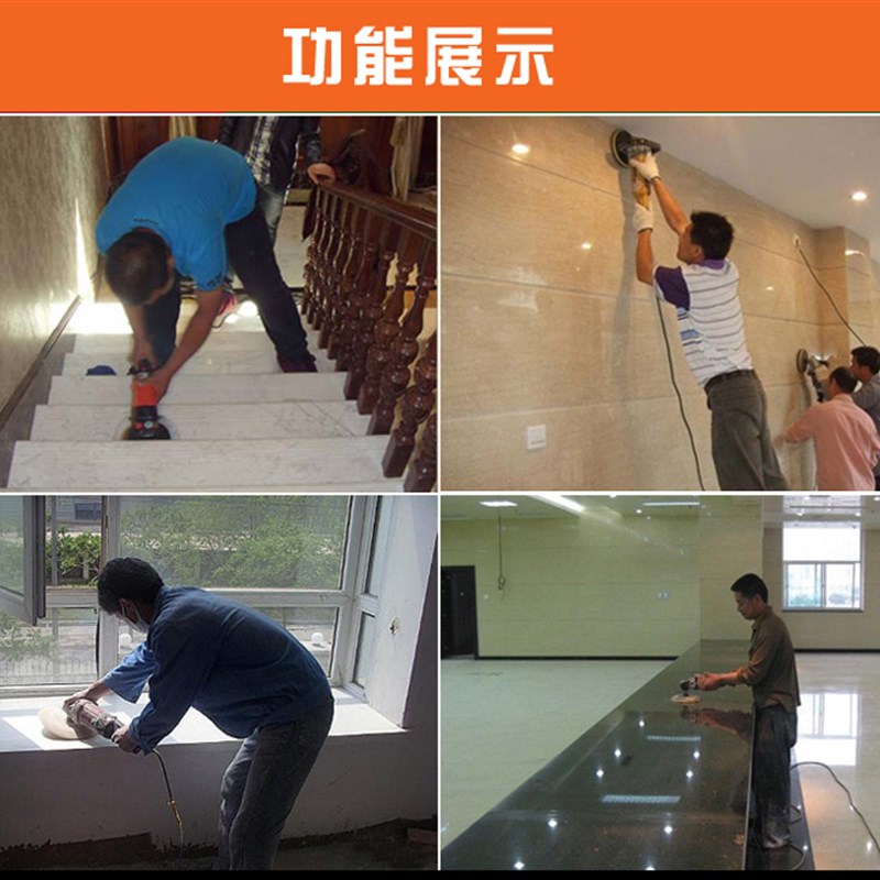 手提墙面抛光机电动小型家用大理石E打磨机瓷砖打蜡楼梯石材磨光