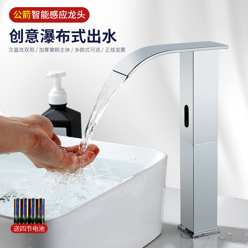 感应水龙头全自动加高台上盆感应器单冷热水智能红外线感应式直销