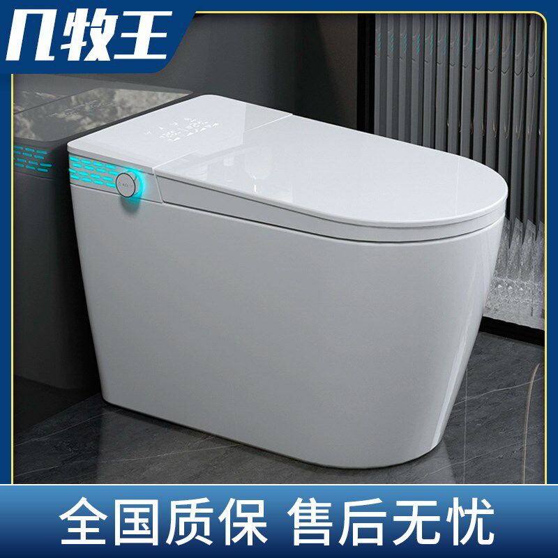 智能马桶家用一体式虹吸式自动加热语音遥控无水压限制电动坐便器