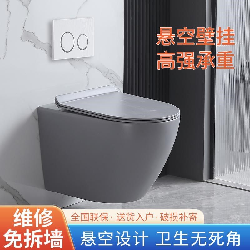 灰色黑色壁挂式马桶挂式墙排超璇冲水入墙悬挂挂壁座便器悬空家用