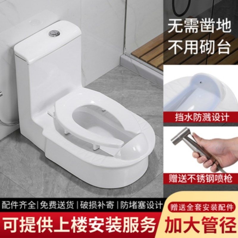 小户型家用马桶一体蹲坐两用抽水防臭坐便器免砌台免挖坑陶瓷座便