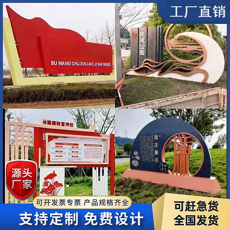 社区文化铁艺校园企业定制橱窗烤漆落地H式宣传栏公告栏展示栏廉