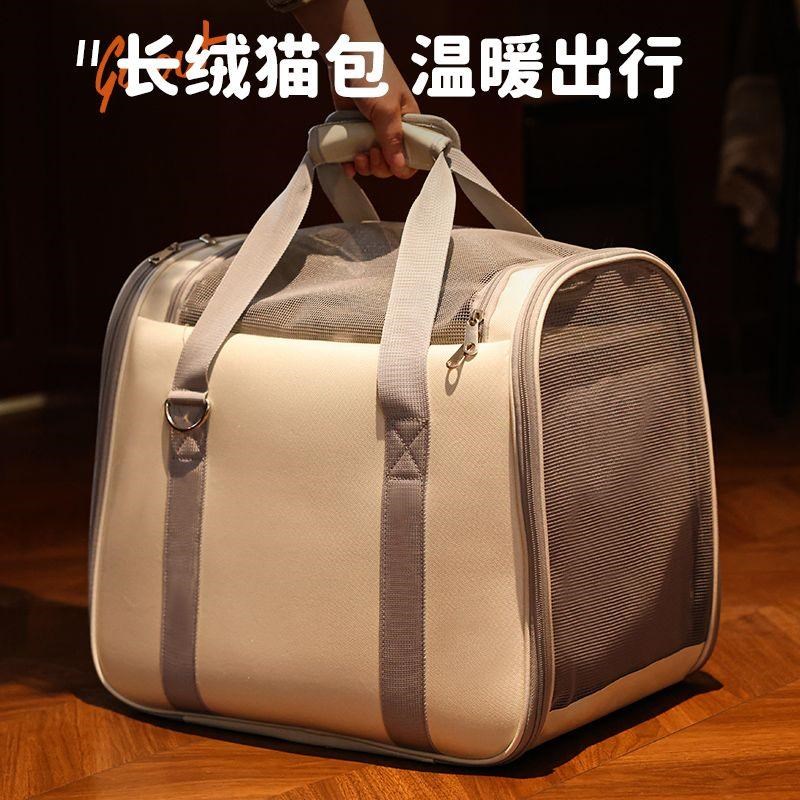 【48小时发货】猫包外出便携斜挎手提宠物包大号加U厚保暖猫咪携