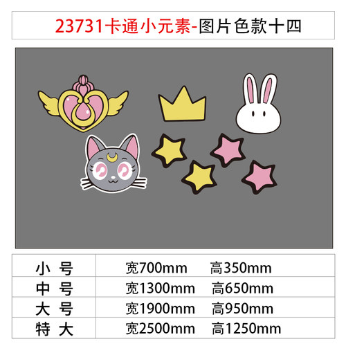 现货妮老鼠儿童房间布置卧室床头墙面装饰用N品贴纸壁画小物件改