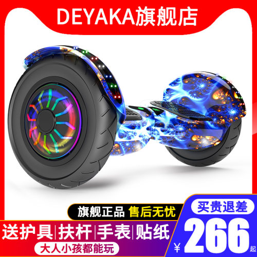 德亚卡平衡车儿童6-12一10-15岁2E023新款智能电动无杆体感平行车