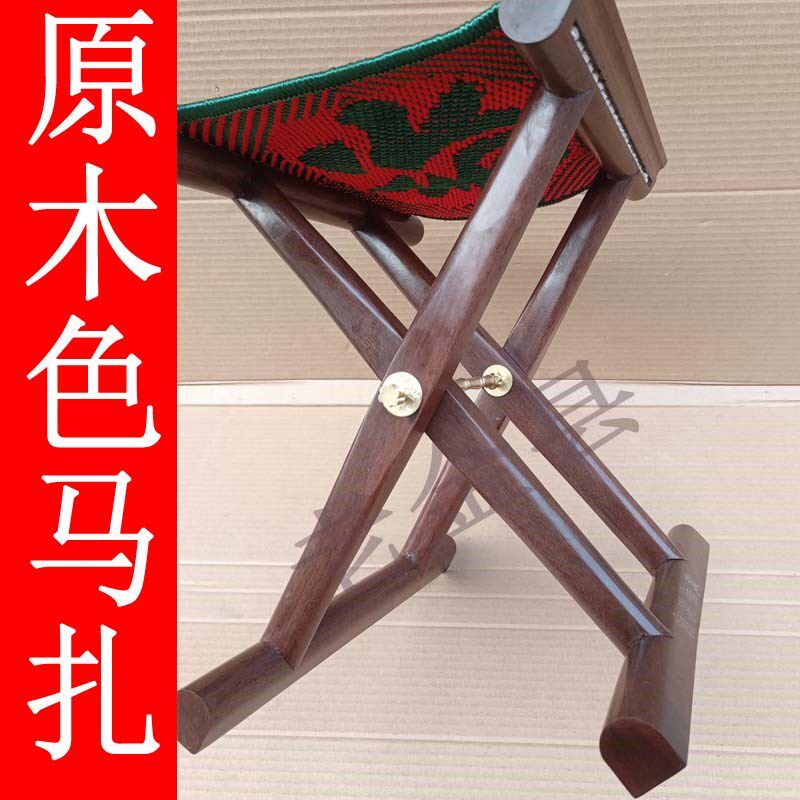 马扎便携折叠凳实木靠背马札红木礼品学K生老人户外垂钓小马扎烧