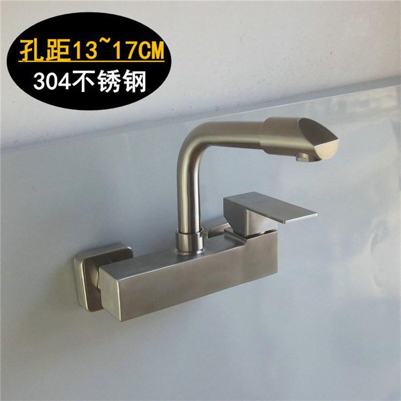 单把不锈钢厨房暗装冷热水龙头 入墙式水槽洗菜碗盆龙头孔距15CM