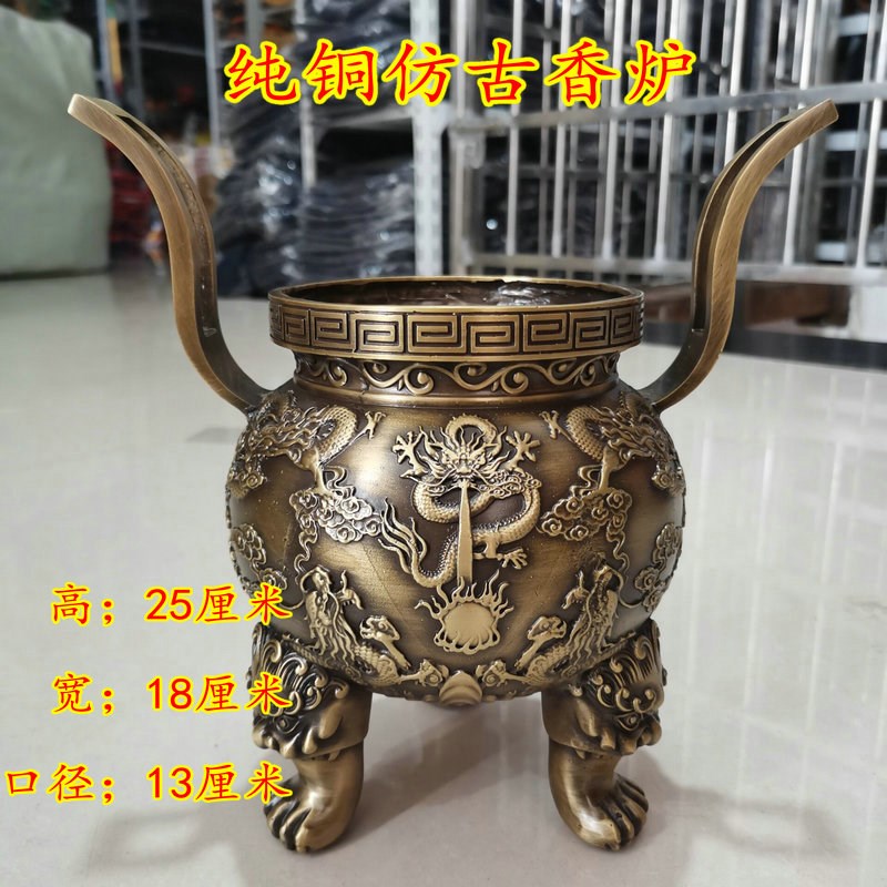 万年松用品 用品 仿古 香炉 铜制香炉