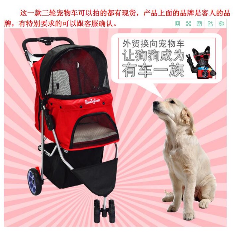 单手超轻便宠物车折叠宠物推车三轮外出车狗推车宠U物用品新款狗