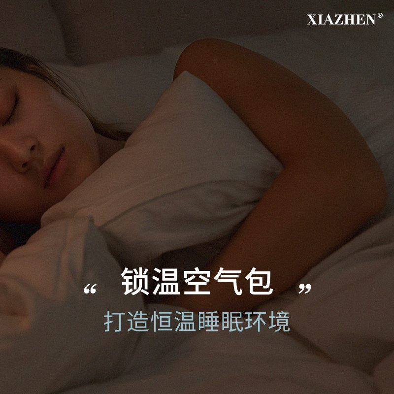 霞珍春秋被暖气被可水洗白鹅绒被羽绒G被冬季薄被子机洗被芯冬单