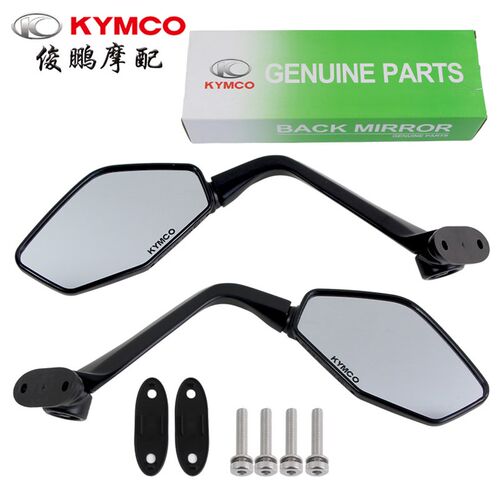 光阳原厂 赛艇250/300/400 S400 CT250/300 后视镜 反光镜 倒车镜
